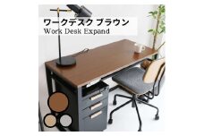 AZ25　Work Desk Expand（ワークデスク　エクスパンド）　ヴィンテージ ナチュラル ブラウン グレイ グレー リモートワーク 在宅 テレワーク パソコンデスク 学習机 ワークデスク 引き出し付き 収納 家具 インテリア サイドテーブル デスク 机 テーブル 市場家具 インテリア いちば イチバ ICHIBA koti フジイ Fujii すきまくん