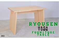BI3　RYOUSEN_HAGA TOWN Furniture TABLE【ダイニングテーブル】 　【 シンプル 家具 天然木 手作り テーブル 机 ダイニング デスク 】