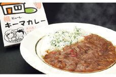 桃ピューレキーマカレー　