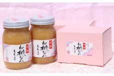 桃ジャム「ももっ子」 480g  2本セット [桃 もも モモ ジャム トースト 朝食 フルーツソース 果物 フルーツ 手作り］ ジュレ 
