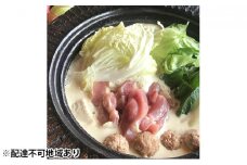 鶏白湯スープ さつま地鶏の白鍋 [鍋セット 鶏ガラ 濃厚スープ つくね 野菜 麺]