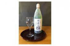 大吟醸『播磨の輝』[ 日本酒 酒 お酒 四合瓶 贈答品  ]