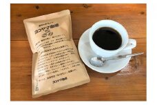 【お試し】ヨコヤマ珈琲　ブレンドコーヒー（豆）150g×3パック [ コーヒー粉 焙煎 ブレンド おいしい]