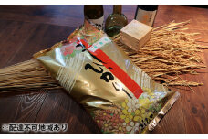 お米 令和5年産 特別栽培米 日本酒に合う コシヒカリ 白米 5kg [ 米 こめ コメ 精米 ]