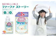 ファーファストーリー洗剤あわあわウォッシュ 本体1個・詰替5個セット
