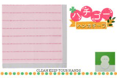 ハチゴーハンカチーフ　clean.ピンク[播州織 日本製 はんかち ファッション小物 綿100％ コットン100% 雑貨 日用品 小物 デイリー使い]