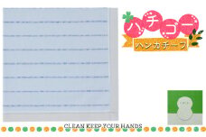 ハチゴーハンカチーフ　clean.ブルー[播州織 日本製 はんかち ファッション小物 綿100％ コットン100% 雑貨 日用品 小物 デイリー使い]