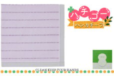 ハチゴーハンカチーフ　clean.パープル[播州織 日本製 はんかち ファッション小物 綿100％ コットン100% 雑貨 日用品 小物 デイリー使い]