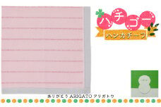 ハチゴーハンカチーフ　arigato.ピンク[播州織 日本製 はんかち ファッション小物 綿100％ コットン100% 雑貨 日用品 小物 デイリー使い]