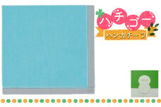 ハチゴーハンカチーフ　Plain.ブルー[播州織 日本製 はんかち ファッション小物 綿100％ コットン100% 雑貨 日用品 小物 デイリー使い]