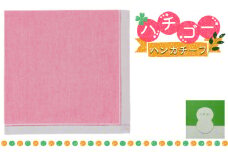 ハチゴーハンカチーフ　Plain.ピンク[播州織 日本製 はんかち ファッション小物 綿100％ コットン100% 雑貨 日用品 小物 デイリー使い]