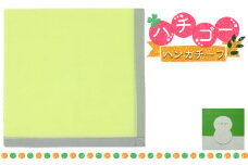 ハチゴーハンカチーフ　Plain.イエロー[播州織 日本製 はんかち ファッション小物 綿100％ コットン100% 雑貨 日用品 小物 デイリー使い]