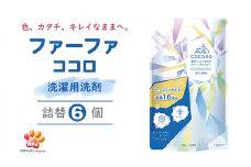 ファーファ ココロ 洗たく用 洗剤 詰替 6個セット[ 日用品 洗濯 洗濯洗剤 洗濯用洗剤 衣類用洗剤 ランドリー フレグランス お徳用 ]