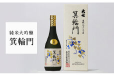 大七 生 純米大吟醸 箕輪門 720ml 化粧箱入 加東市特A地区産山田錦使用 [大七酒造 日本酒 酒 お酒 四合瓶 贈答品 ]