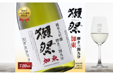 獺祭 加東 純米大吟醸 磨き三割九分 720ml  旭酒造 加東市特A地区産 化粧箱入[ 日本酒 酒 お酒 四合瓶 贈答品 ]