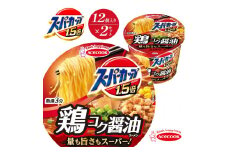 スーパーカップ1.5倍　しょうゆラーメン　12個入り×2セット[ エースコック ラーメン インスタント カップ麺 カップラーメン 即席めん 時短 防災 備蓄 保存食 非常食 箱 ケース]