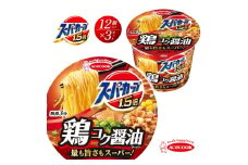 スーパーカップ1.5倍　しょうゆラーメン　12個入り×3セット[ エースコック ラーメン インスタント カップ麺 カップラーメン 即席めん 時短 防災 備蓄 保存食 非常食 箱 ケース]