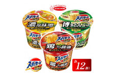スーパーカップ1.5倍　しょうゆ・みそ・とんこつラーメンセット　各12個入り[ エースコック ラーメン インスタント カップ麺 カップラーメン 即席めん 時短 防災 備蓄 保存食 非常食 箱 ケース 食べ比べ ]