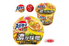 スーパーカップ1.5倍　みそラーメン　12個入り×3セット[ エースコック ラーメン インスタント カップ麺 カップラーメン 即席めん 時短 防災 備蓄 保存食 非常食 箱 ケース]