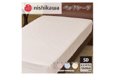 nishikawa ( 西川 ) ベッドシーツ (全3色・セミダブル 120×200×30cm)05770335 ピンク[ シーツ 寝具 ベッド ]