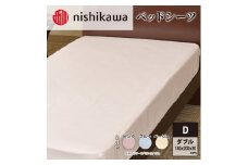 nishikawa ( 西川 ) ベッドシーツ (全3色・ダブル 140×200×30cm)05770348 ピンク[ シーツ 寝具 ベッド ]