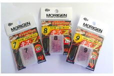 もりげん(MORIGEN)　釣針　キスZメガパック　フレッシュピンク　3枚セット(7号・8号・9号)[釣り 釣り針 アウトドア 海 海釣り]