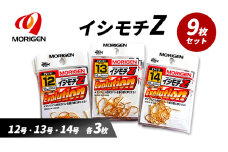もりげん(MORIGEN)　釣針　イシモチZ　9枚セット(12号・13号・14号/各3枚) ［ 釣り　釣り針　海釣り］