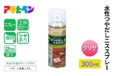 アサヒペン  水性つやだしニススプレー　クリヤ  [スプレー缶 塗料 ツヤ DIY 日曜大工 屋内]