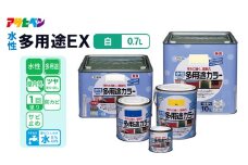 アサヒペン  水性多用途カラー　0.7L白　[塗料 DIY 日曜大工 屋内 屋外]