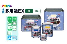 アサヒペン  水性多用途カラー　1.6L白 [塗料 高耐久 サビ止め DIY 日曜大工 屋内 屋外]