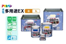 アサヒペン  水性多用途カラー  5L白 [塗料 高耐久 サビ止め DIY 日曜大工 屋内 屋外]