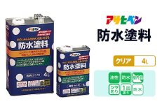 アサヒペン  防水塗料 4Lクリヤ [塗料 防水塗料 DIY 日曜大工 屋内 屋外]