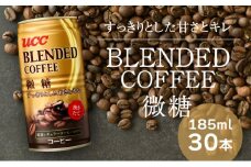 H-91【UCC ブレンドコーヒー 微糖】缶コーヒー185ml 30本入り