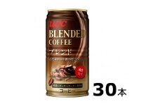 H-90　UCC　ブレンドコーヒー　缶コーヒー　（185ml×30本）