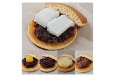 H-95　どら焼きアソート（５種類の詰め合わせ　１５個入り）