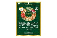 Ｇ-70　[ファイン]酵母×酵素２１９×コーヒークロロゲン酸 ３個セット