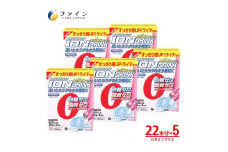 H-102　[ファイン]イオンドリンク　ビタミンプラス　５個セット