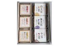 H-173　ご飯とお味噌も一緒にセット（ミルキークイーン・夢ごこち・ヒノヒカリ）
