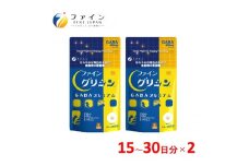 H-187　[ファイン]グリシンGABAプレミアム　２個セット