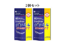 F-55　[ファイン]機）グリネルsleepアイ　２個セット