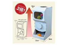 F-61　高さ約56㎝！ダンボール製ガチャマシーン＋カプセル20個