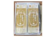 H-233　手延ラーメン　６袋入り