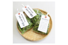 たんくろう黒枝豆　枝なしさやのみ(300g×10袋)【1497448】
