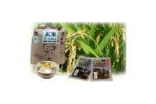 ＜和食セット＞猪名川町産あいがも米コシヒカリ(玄米)3kg・黒大豆味噌(800g)・佃煮(2袋)【1497785】