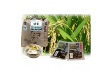 ＜和食セット＞猪名川町産あいがも米コシヒカリ(精米)約2.7kg・黒大豆味噌800g・佃煮2袋【1497791】