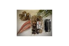 ＜おせち野菜セット＞黒豆(乾燥)・金時人参・里芋・原木しいたけ(乾燥)【1497891】