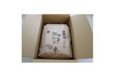 ＜令和6年産＞猪名川町のお米コシヒカリ(精米)約9kg【1514232】