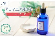 ナチュラルバランス　アロマエアオイル(レッドローズ)【1592457】