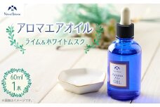 ナチュラルバランス　アロマエアオイル(ライム&ホワイトムスク)【1592461】