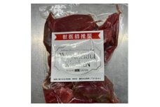 ＜冷凍＞牛肉ブロック ペット用　計3kg(1kg×3パック)【1640661】